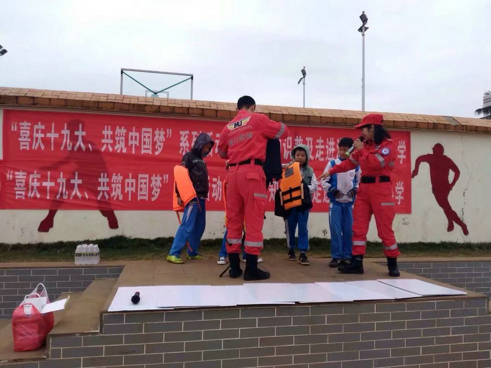 防减灾活动进校园9.jpg
