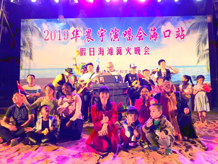 2019����ڿ�����껶�ֽڻ֮���պ�̲��������ɹ���Ļ